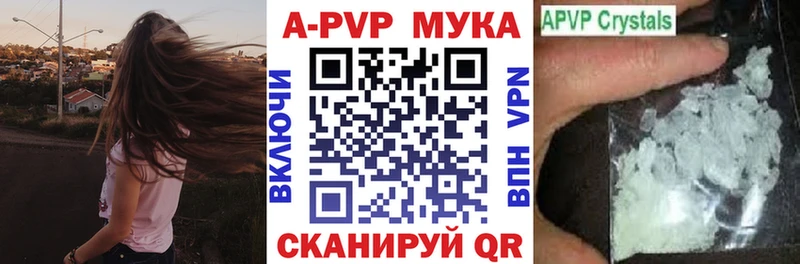 A PVP Соль  маркетплейс состав  Арзамас 