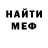 Amphetamine Розовый Gyunel ___