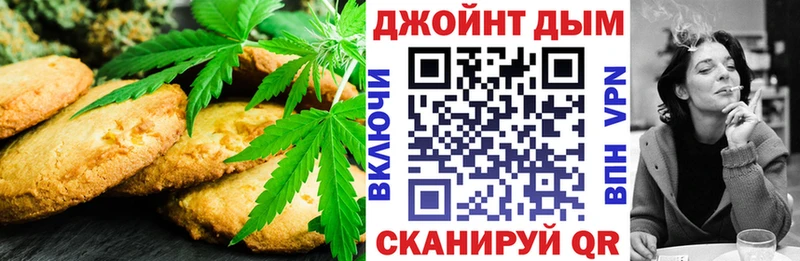 даркнет официальный сайт  Арзамас  МЕГА рабочий сайт  Canna-Cookies конопля  дарнет шоп 