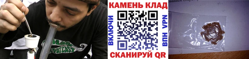 ГАШ VHQ  купить наркотики цена  Арзамас 