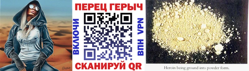 ГЕРОИН Афган  купить  сайты  Арзамас 