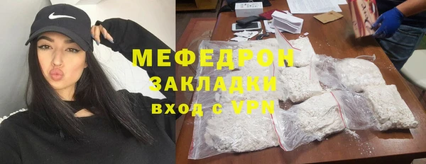 гашишное масло Вяземский
