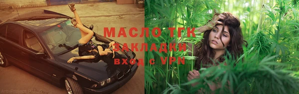 прущая мука Вязники