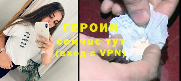 гашиш Вязьма