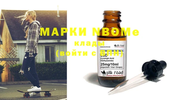 гашиш Вязьма