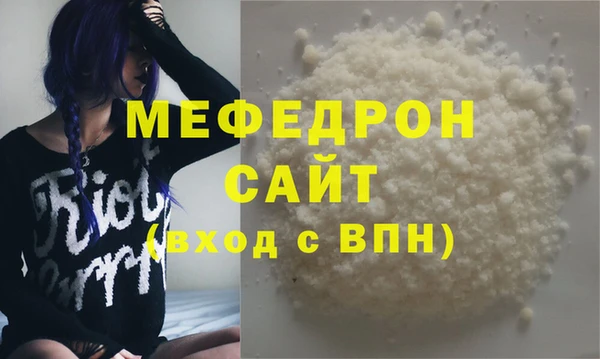 прущая мука Вязники