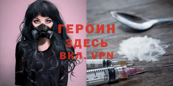 прущая мука Вязники