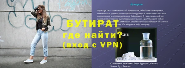 гашиш Вязьма