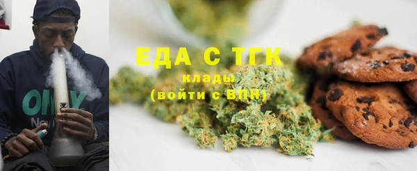 прущая мука Вязники