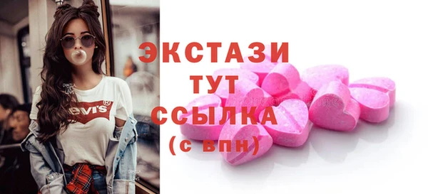 гашишное масло Вяземский