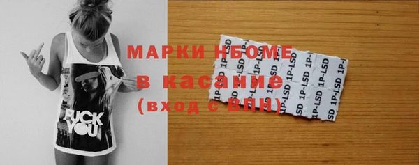 прущая мука Вязники