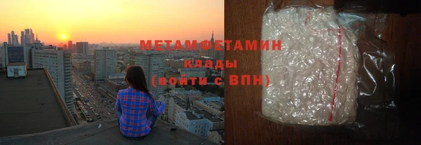 прущая мука Вязники