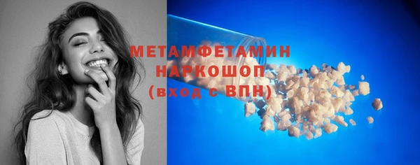 гашишное масло Вяземский