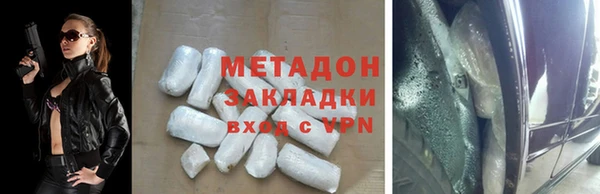 гашишное масло Вяземский