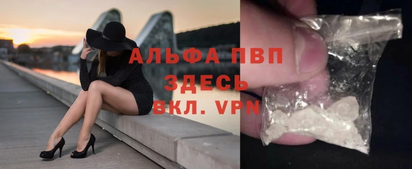 гашишное масло Вяземский