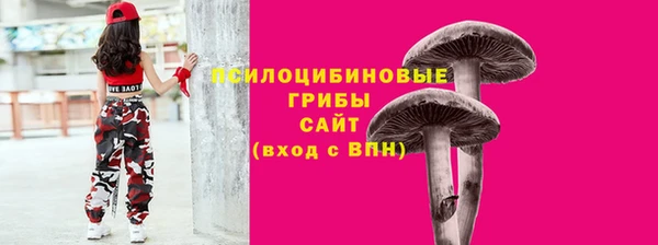 гашишное масло Вяземский