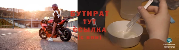 гашишное масло Вяземский