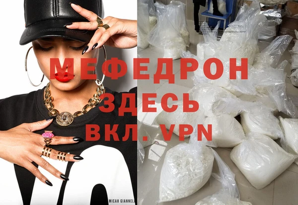 гашишное масло Вяземский