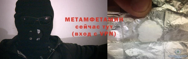 гашиш Вязьма