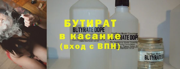 гашишное масло Вяземский