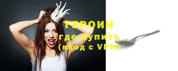 гашишное масло Вяземский