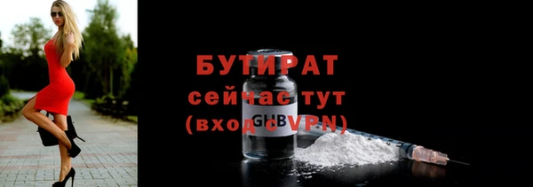 гашиш Вязьма
