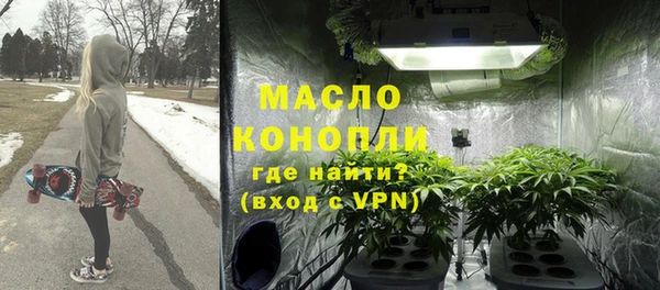 гашишное масло Вяземский