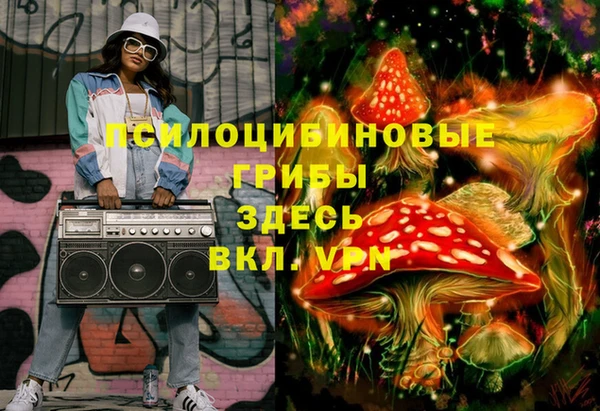 гашишное масло Вяземский