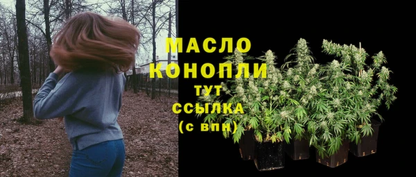 гашишное масло Вяземский