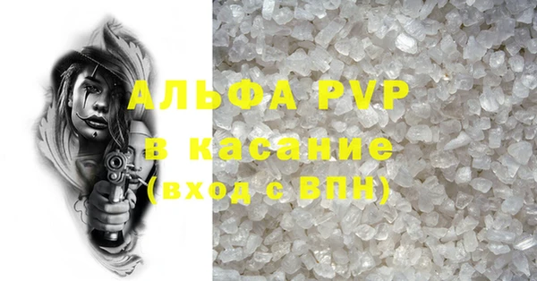 прущая мука Вязники