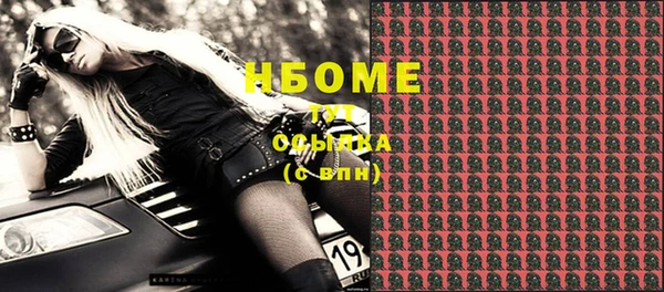 гашиш Вязьма