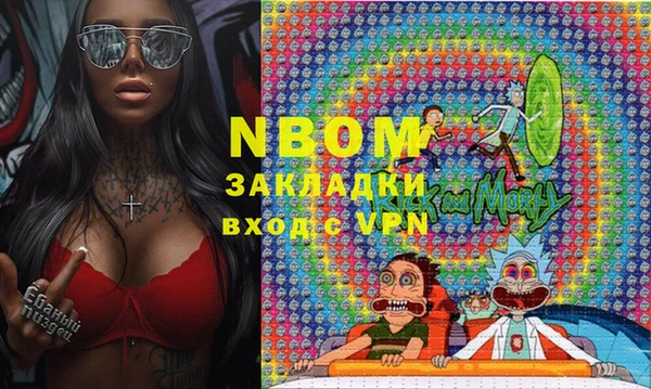 гашишное масло Вяземский
