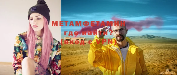 прущая мука Вязники