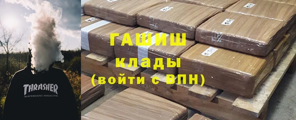 прущая мука Вязники