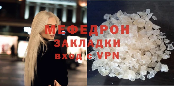 прущая мука Вязники