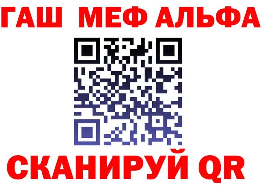 Альфа ПВП СК ссылка мориарти kraken Арзамас