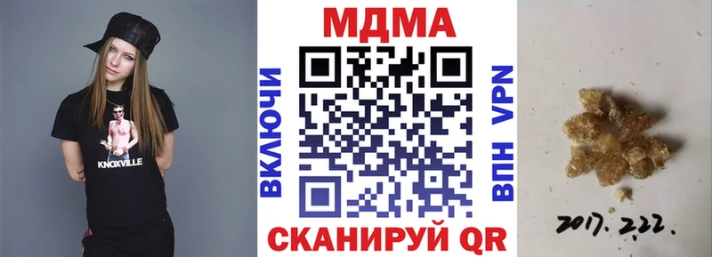 МДМА VHQ  дарк нет состав  Арзамас 