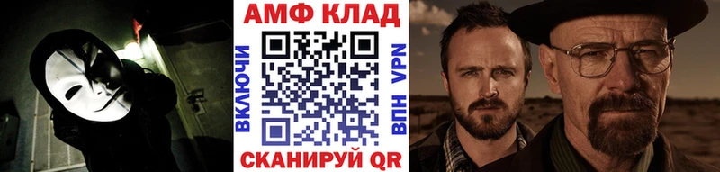 Первитин кристалл  закладки  Арзамас 
