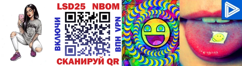 Марки NBOMe 1500мкг Арзамас
